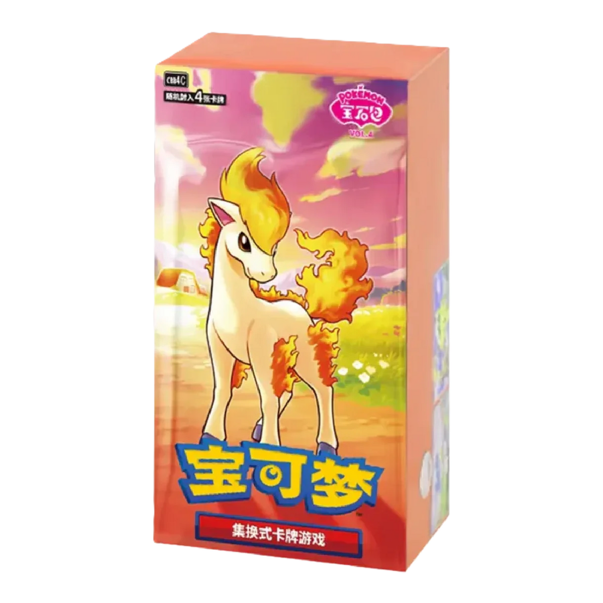 Pokemon Gem Volume 4