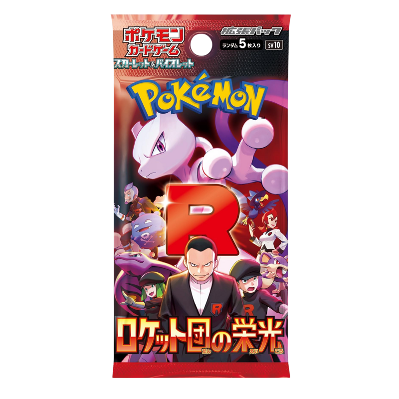 Glory of Team Rocket Japanese Booster Pack