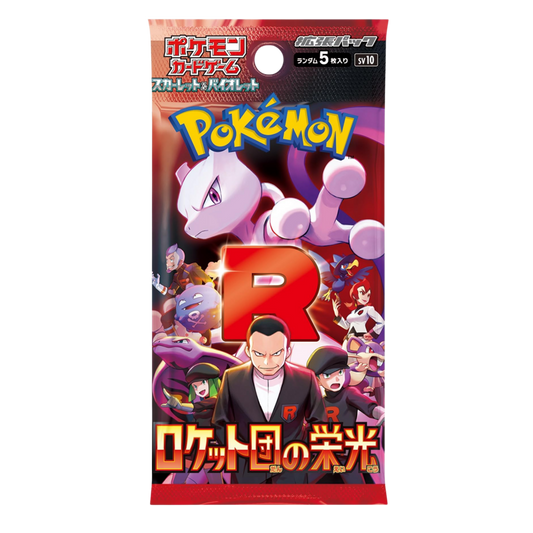 Glory of Team Rocket Japanese Booster Pack