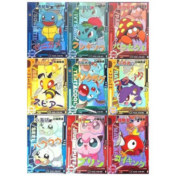 Pokémon Chinese Pocket Baby Eif Booster Pack