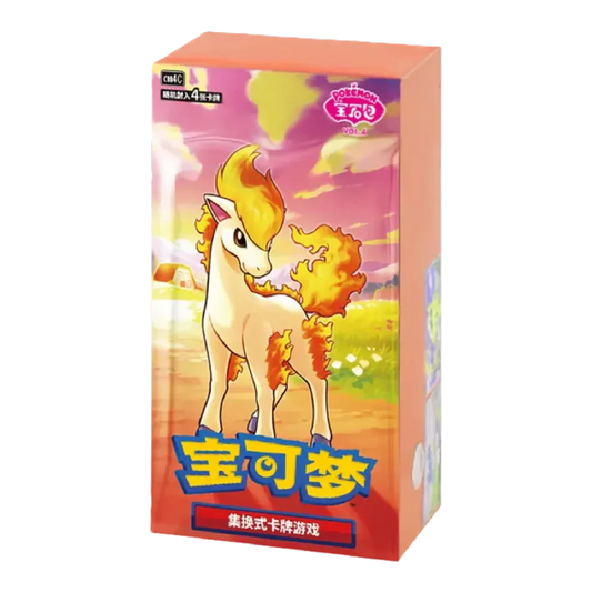 Pokemon Gem Volume 4