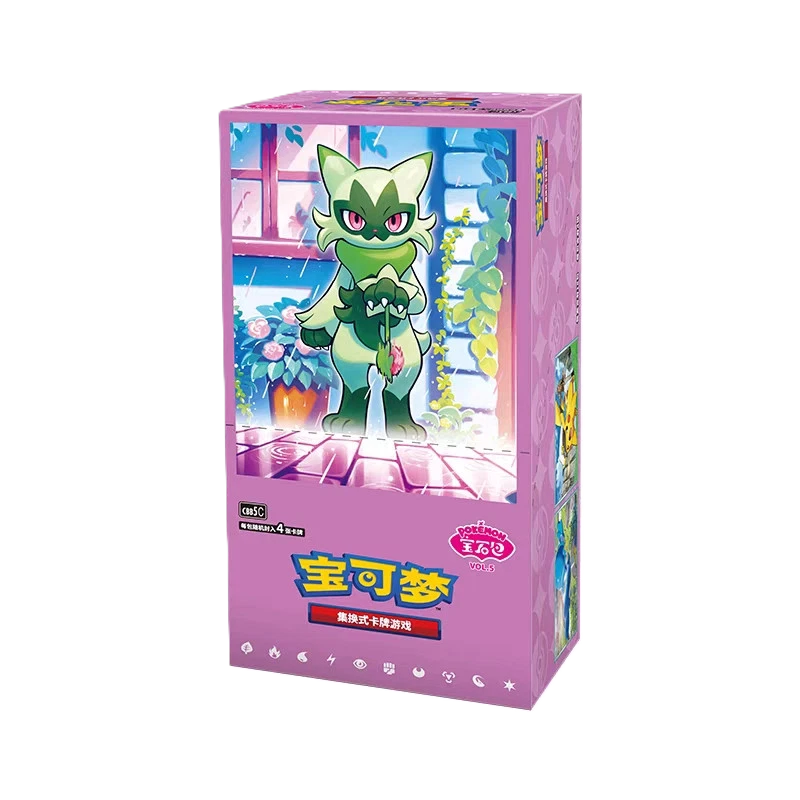 Pokemon Gem Volume 5