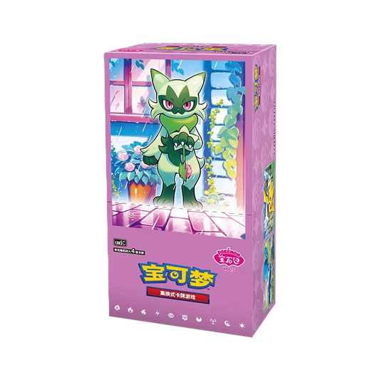 Pokemon Gem Volume 5