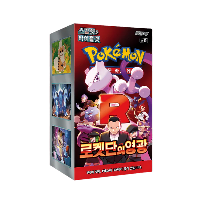 Glory Of Team Rocket Korean Pokémon Booster Box – UK Stock
