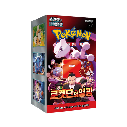 Glory Of Team Rocket Korean Pokémon Booster Box – UK Stock
