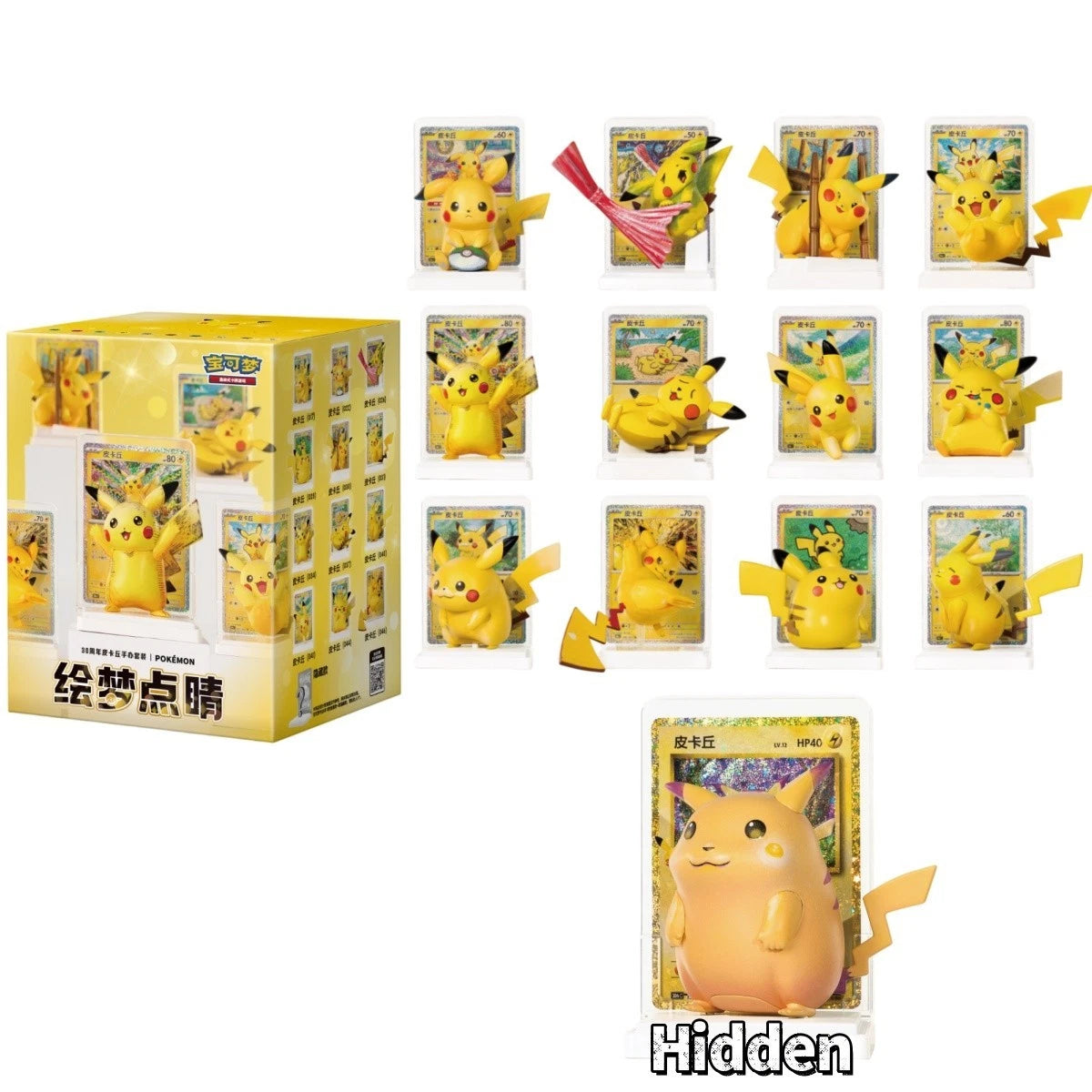 Pokémon 30th Anniversary Dream Painting Figures Vol 4 Pikachu Edition Blind Box
