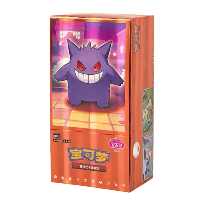 Pokemon Gem Volume 3