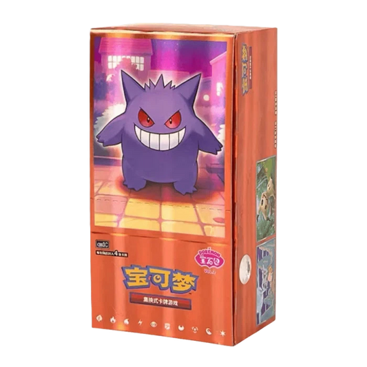 Pokemon Gem Volume 3