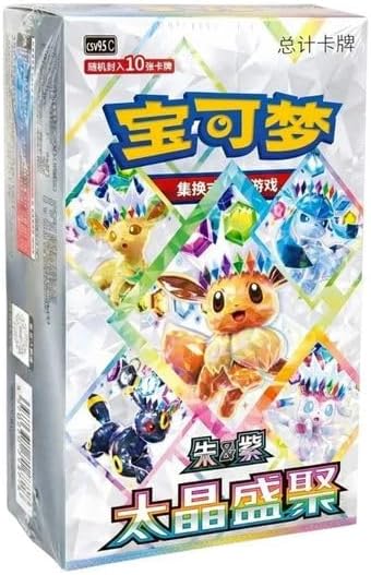 Pokemon CSV9.5C Terastal Gathering Booster Box